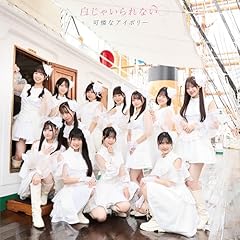 花火より恋 (2025 ver.)