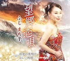 出雲の夜明け
