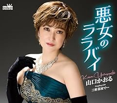 三軒茶屋で…