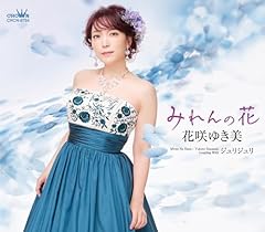 ジュリジュリ