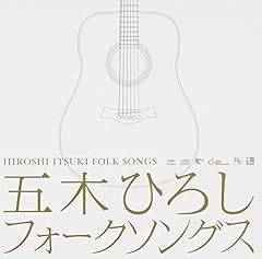 「いちご白書」をもう一度