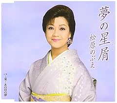 夏…あの日の夢