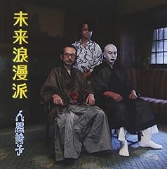輝ける意志