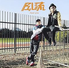 晴れ晴れ
