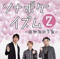 東京(eyeronソロ)