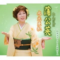 御無沙汰しました故郷さん