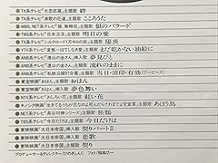 夢見びと