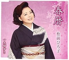 夫婦歩き