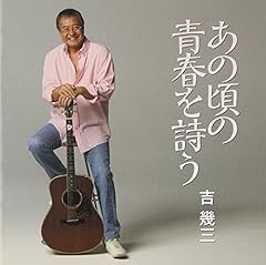 22才の別れ