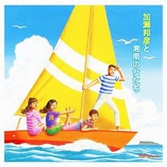 真夏の出来事