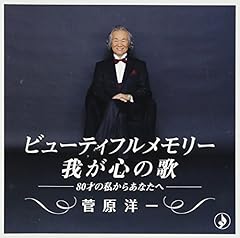 思い出のグリーングラス
