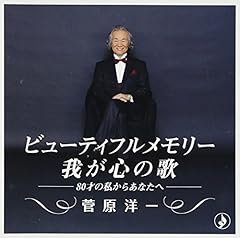 ひまわりの円舞曲