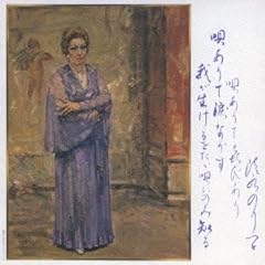 しばらくあなた