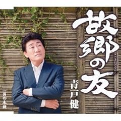 男の未練