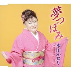 水戸黄門漫遊記