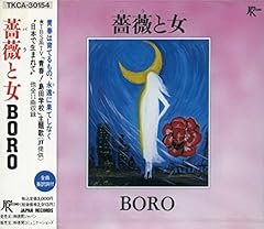 トヤレ