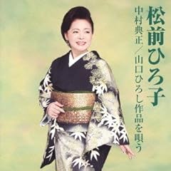 これから峠