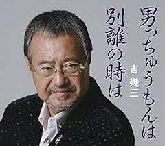 別離の時は