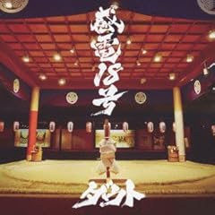 捜索願い