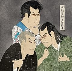 地獄の料理人