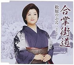 泣かせて