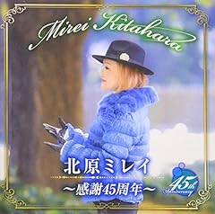 流されて