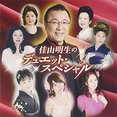 今夜は離さない