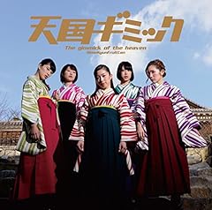 灼熱の大地