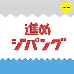 ドンドコ祭リズム-燃え上がれタイコちゃん-