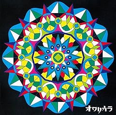ホモサピエンスは踊る