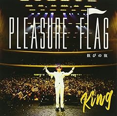 PLEASURE FLAG～歓びの旗～