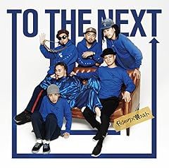 TO THE NEXT