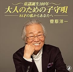 夏の思い出