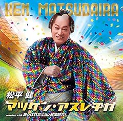 あっぱれ富士山、日本晴れ！