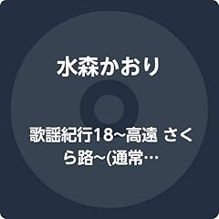 五番街のマリーへ