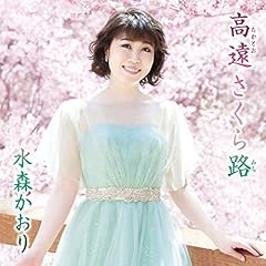 笑顔で遠まわり