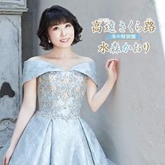 サイレント・イヴ