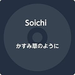 東京タワー恋伝説