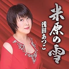 河内のワルツ