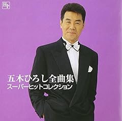 愛しつづけるボレロ