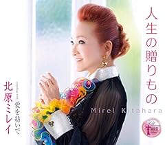 愛を紡いで