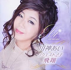 お蝶