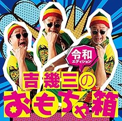 夜の虫 ≪2012年ライブ音源≫