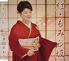 宮古ブルーの風