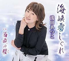 西成の櫻
