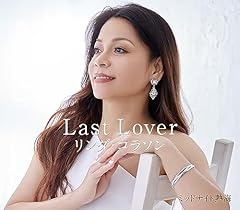 Last Lover