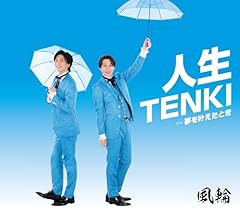 夢を叶えたとき