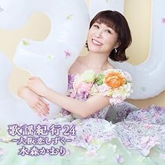 春が来ました寺泊