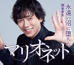 OH！ジェニー