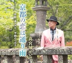 津軽一番マグロ